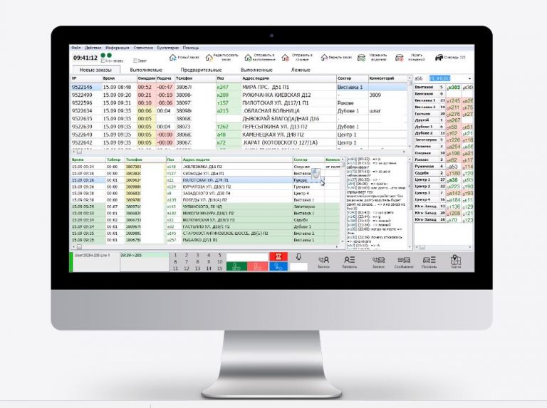 Программа для такси диспетчерской полностью бесплатно на компьютер